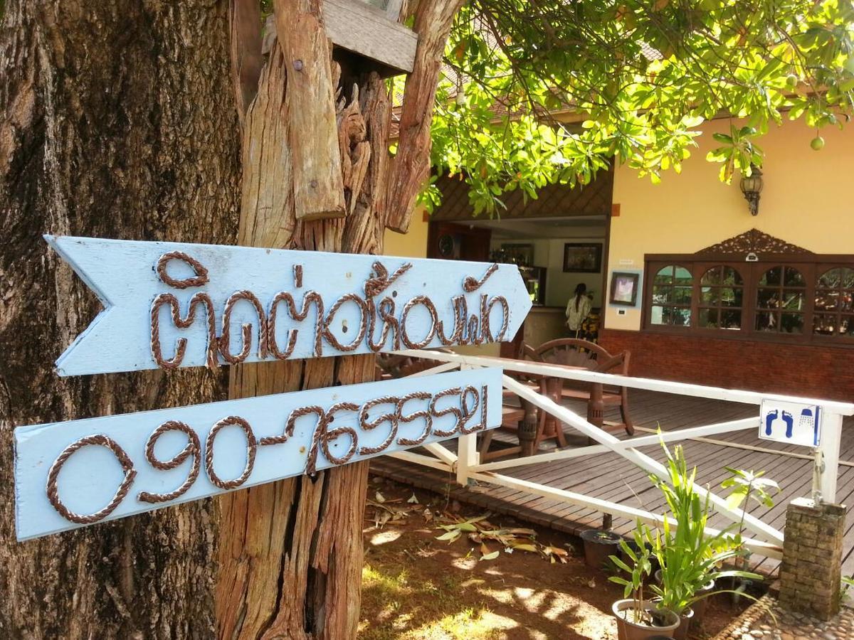 Boom Boom Beach Resort Laem Sing Chanthaburi Εξωτερικό φωτογραφία
