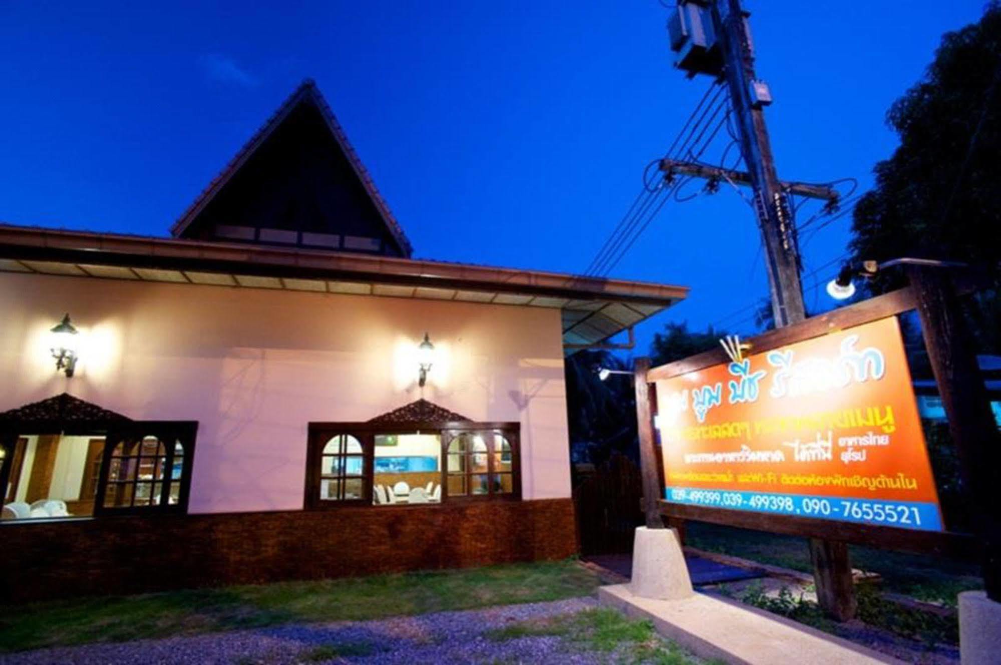 Boom Boom Beach Resort Laem Sing Chanthaburi Εξωτερικό φωτογραφία